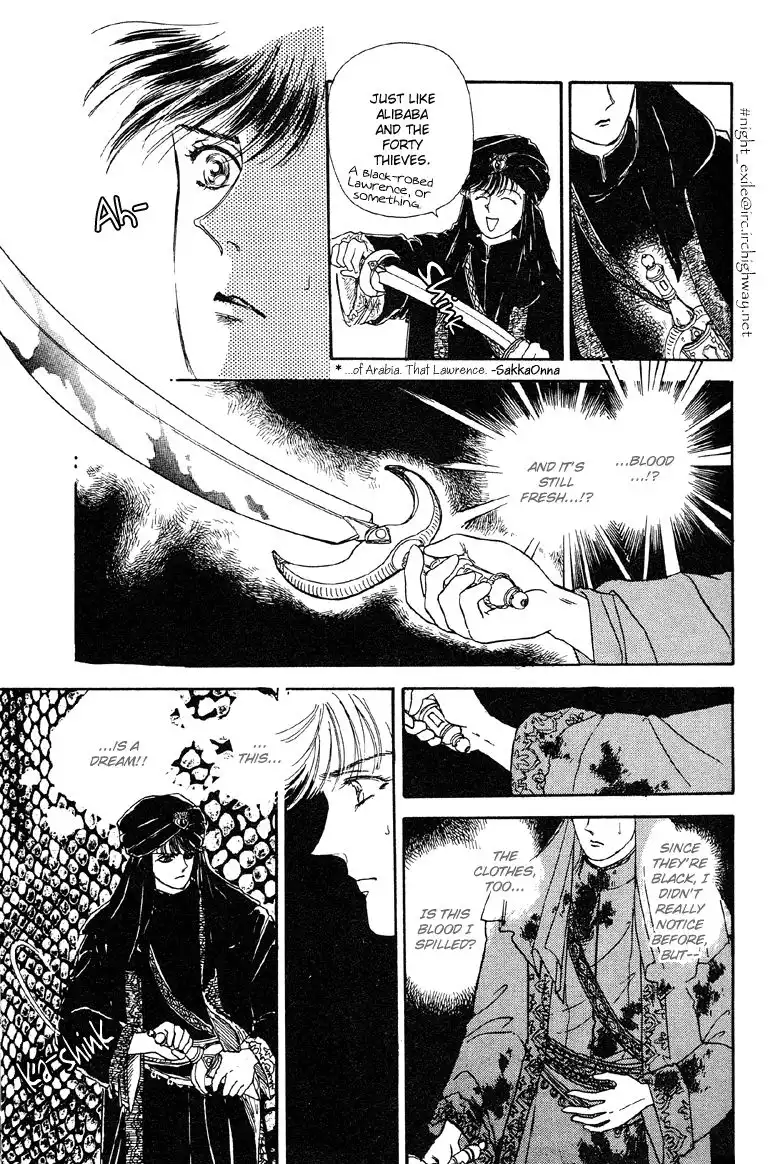 Reikan Shouhou Kabushikigaisha Chapter 9 12